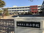 加東市立社小学校