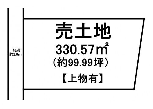 滋賀県野洲市比留田 600万円