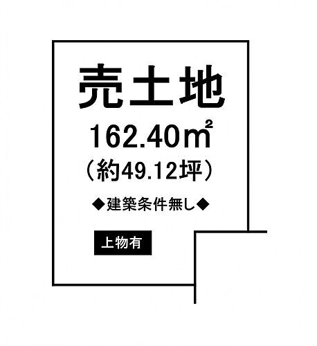 滋賀県甲賀市水口町三大寺 450万円