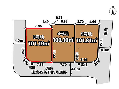 東京都杉並区和泉４丁目 土地