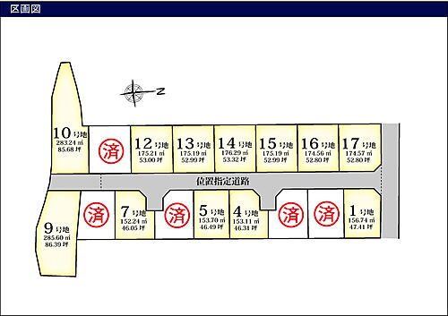 兵庫県たつの市誉田町福田 645万円