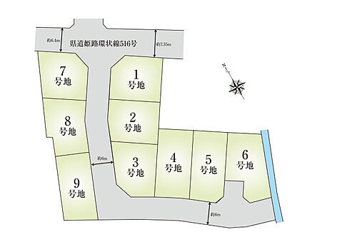 兵庫県姫路市御立中２丁目 建築条件付土地