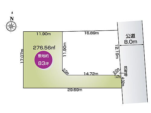 群馬県前橋市日吉町４丁目 建築条件付土地