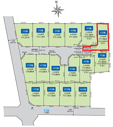 東京都西東京市泉町３丁目 4180万円