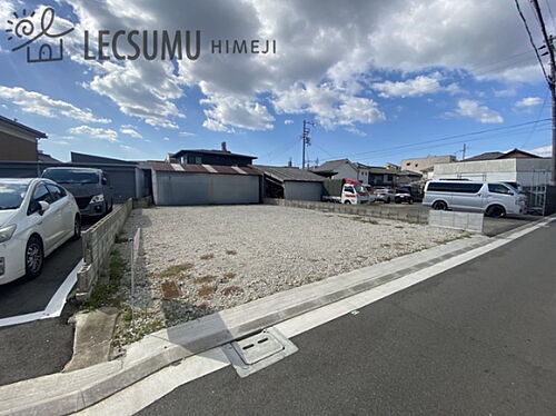 兵庫県姫路市飾磨区玉地 土地