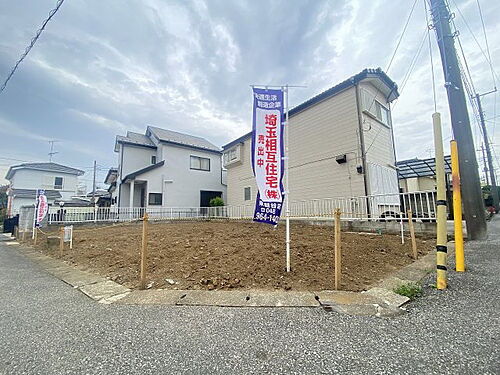 埼玉県春日部市新宿新田 建築条件付土地