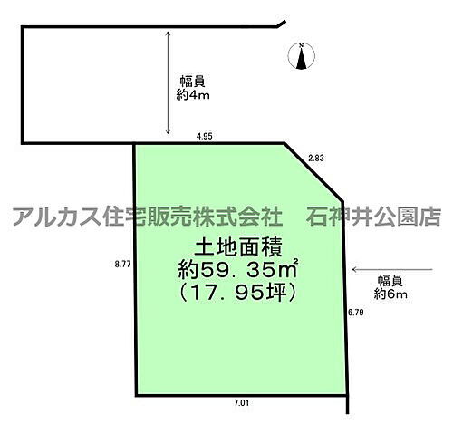 東京都練馬区桜台６丁目 土地