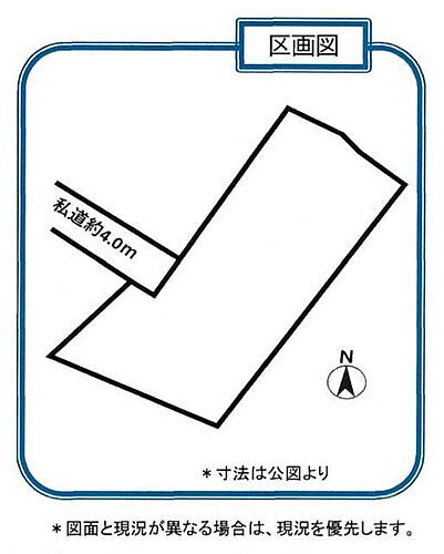 愛知県田原市田原町晩田 土地
