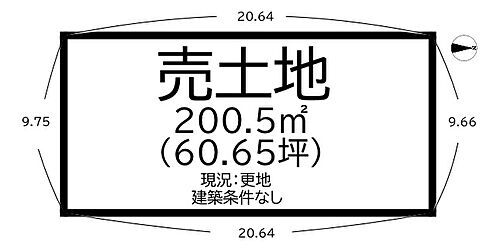 奈良県大和高田市大字西坊城 土地