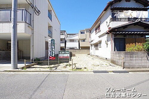 大阪府堺市堺区浅香山町２丁 土地