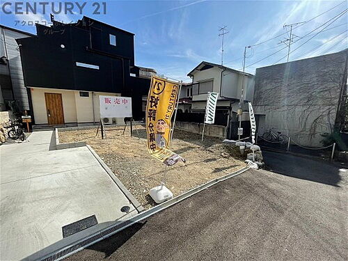 兵庫県西宮市段上町６丁目 建築条件付土地