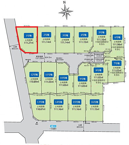 東京都西東京市泉町３丁目 4880万円