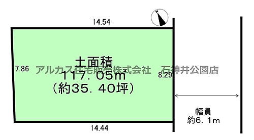 東京都練馬区関町南２丁目 土地