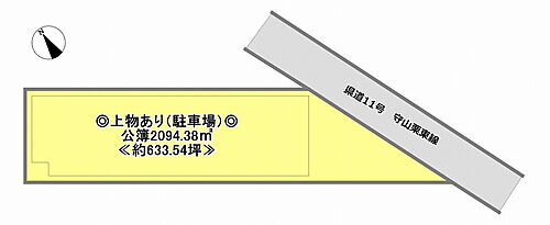 滋賀県守山市播磨田町 土地