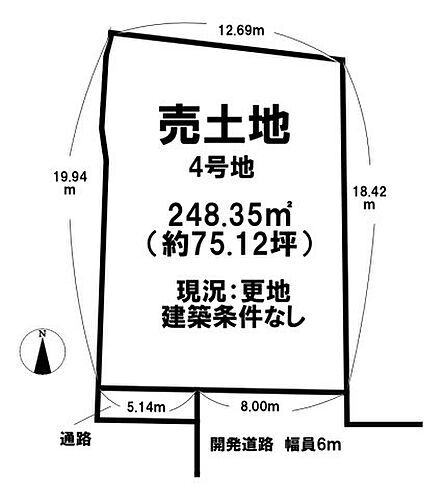 奈良県生駒郡斑鳩町龍田南６丁目 土地