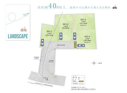 埼玉県富士見市大字水子 土地