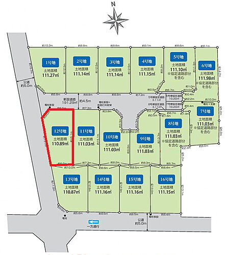 東京都西東京市泉町３丁目 4680万円