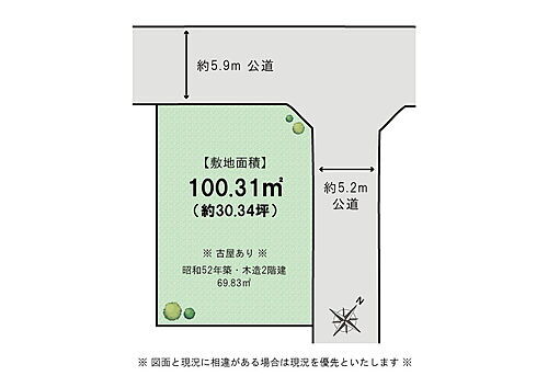 埼玉県入間郡三芳町大字藤久保 土地