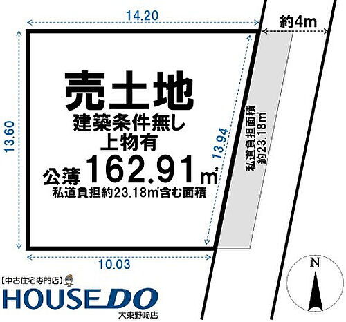 大阪府四條畷市岡山東４丁目 2950万円