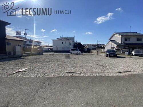 兵庫県姫路市飾磨区今在家 土地