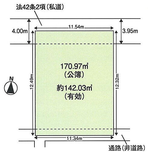 東京都立川市曙町３丁目 土地