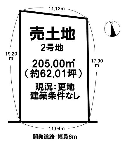 奈良県生駒郡斑鳩町龍田南６丁目 土地