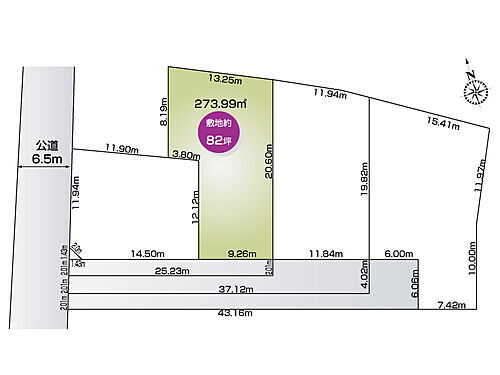 群馬県伊勢崎市西久保町２丁目 建築条件付土地