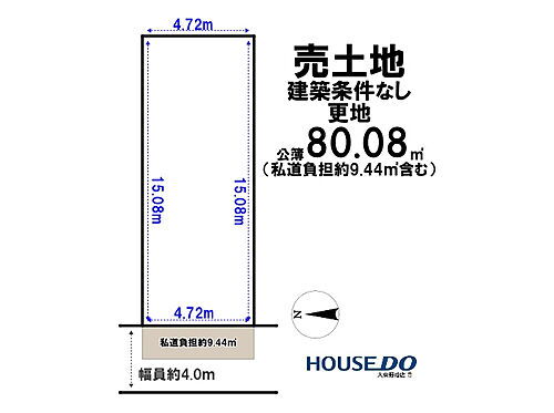大阪府大東市寺川３丁目 土地