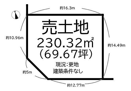奈良県葛城市東室 土地