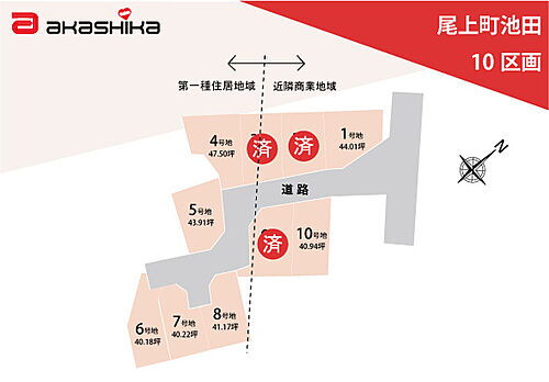兵庫県加古川市尾上町池田 1270万円