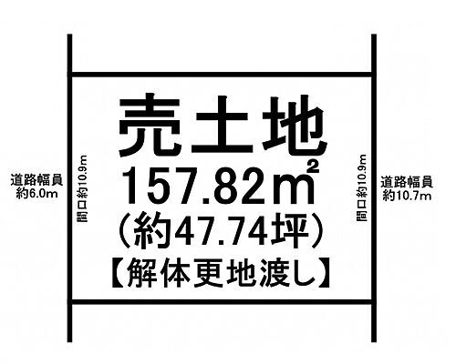 滋賀県近江八幡市安土町下豊浦 土地