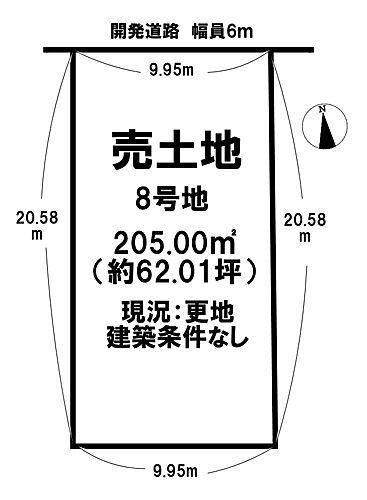 奈良県生駒郡斑鳩町龍田南６丁目 土地