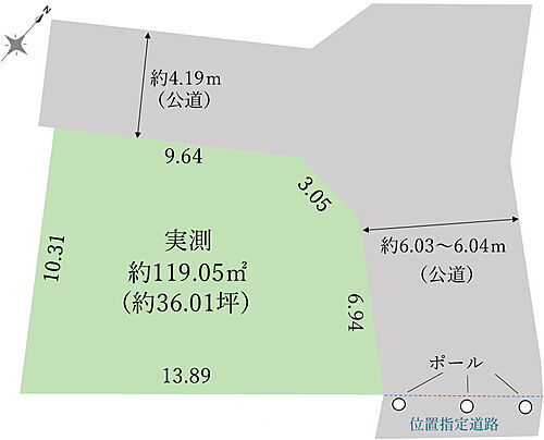 埼玉県新座市野火止３丁目 土地