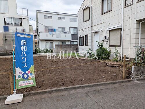 東京都杉並区西荻北４丁目 建築条件付土地
