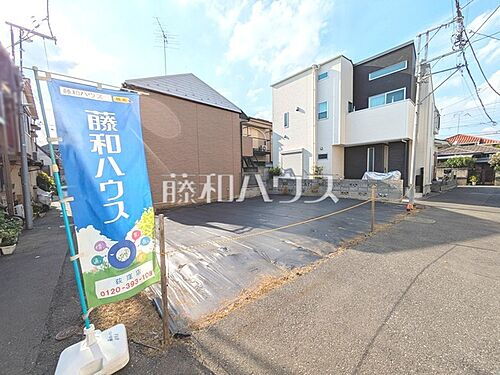 東京都杉並区方南１丁目 土地