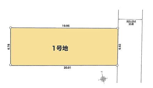 東京都国分寺市北町２丁目 土地