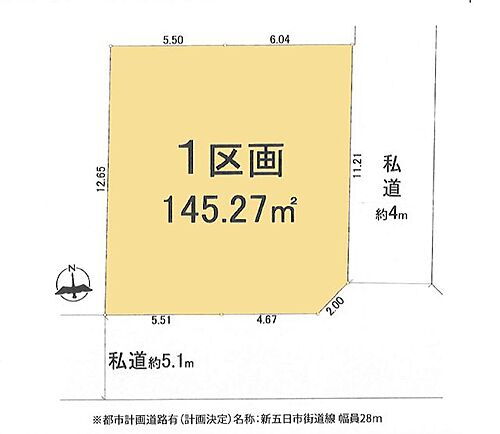 東京都小平市小川町１丁目 土地