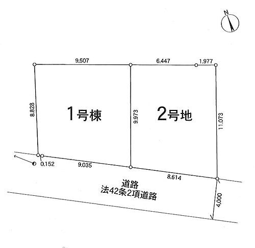 東京都府中市紅葉丘２丁目 土地