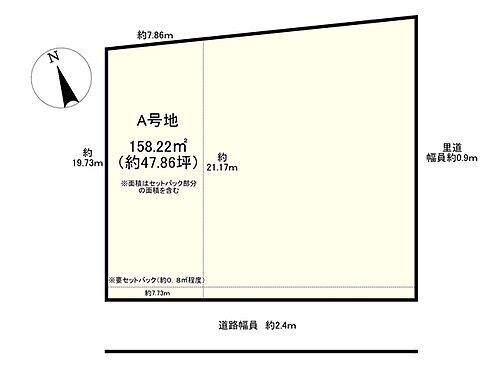 滋賀県守山市勝部２丁目 3480万円