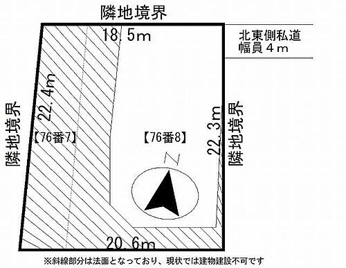 北海道北見市北進町5丁目76番地8号 北見駅 土地 物件詳細