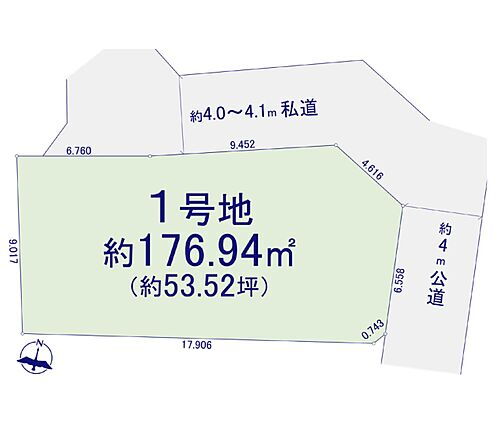 売地　福生市大字福生二宮１期 区画図　土地面積176.94m2（約53.52坪）