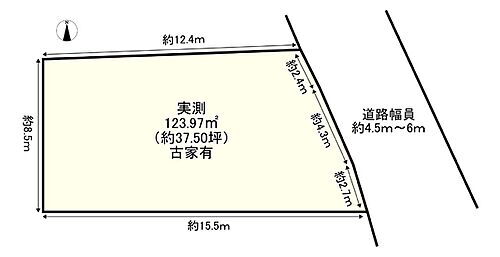 京都府長岡京市長岡１丁目 3280万円