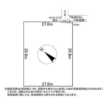 美幌町字元町３５番　土地