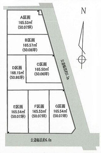 神奈川県相模原市南区麻溝台７丁目 2880万円