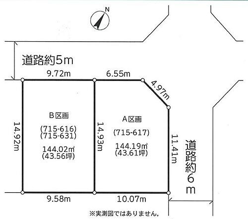 東京都八王子市絹ケ丘２丁目 土地