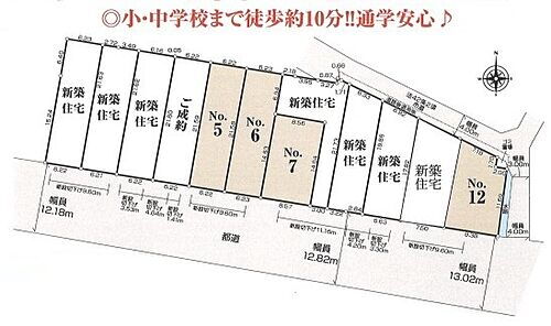 東京都町田市相原町 2690万円