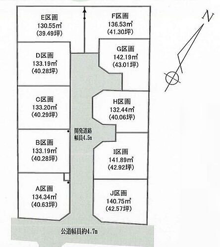 神奈川県愛甲郡愛川町中津 土地