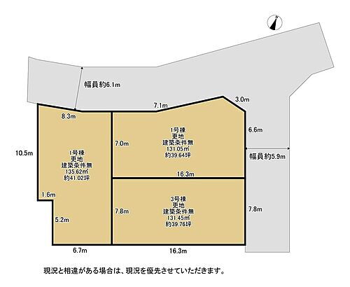 大阪府枚方市香里ケ丘１丁目 土地