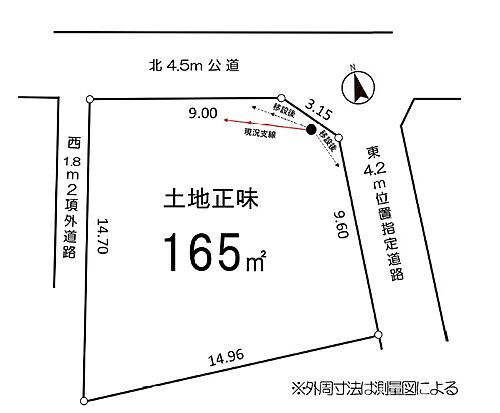 埼玉県日高市大字上鹿山 1000万円