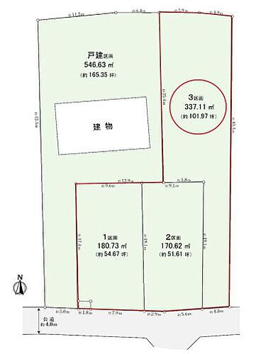 埼玉県所沢市糀谷 1980万円